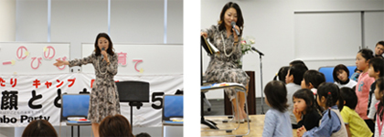 ラボ・パーティ４５周年記念〜天野ひかり流子育ての楽しみ方〜