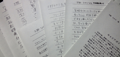 中学校で、キャリアガイダンス