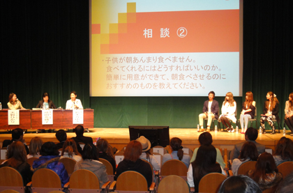 早寝早起き朝ごはんフォーラム