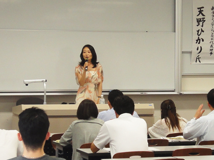 「愛知サマーセミナー」講演会