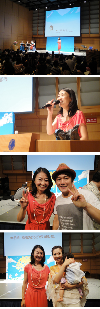 あい・ぽーと丸の内キッズジャンボリー