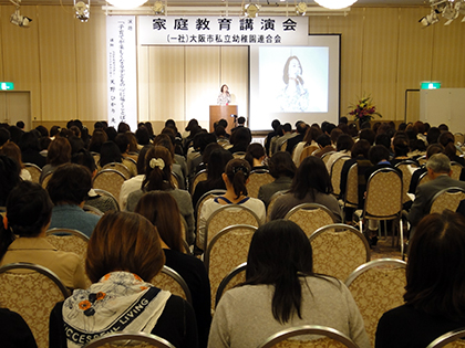 「子どもとのコミュニケーションの取り方」