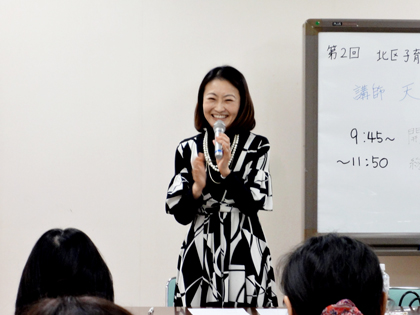 「北区子育て光ママの会」講師