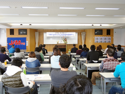 「子育てがキャリアになる社会をめざそう」講師