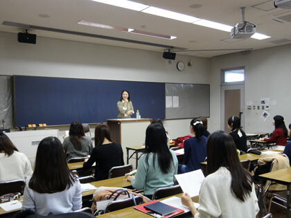白百合大学　キャリア授業