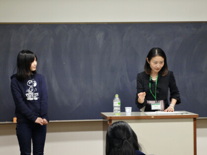 白百合大学　キャリア授業