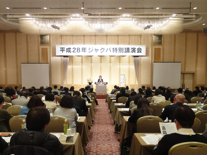 ジャクパ特別講演会