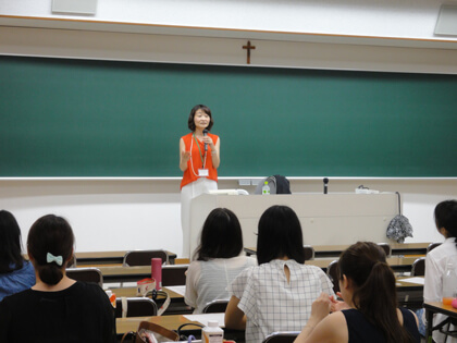 「白百合女子大学」キャリア講座