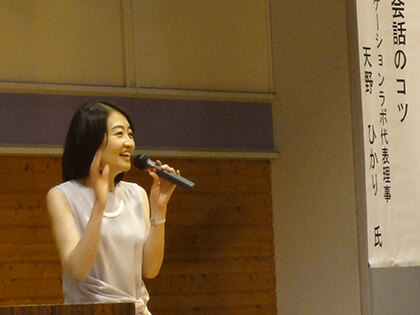 「子どもが聴いてくれて&ensp;話してくれる会話のコツ」