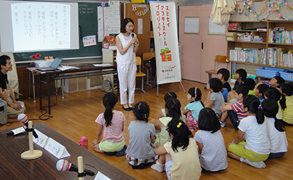 「スミセイアフタースクール」ことば授業