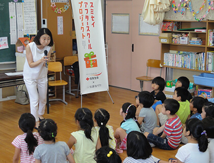 「スミセイアフタースクール」ことば授業