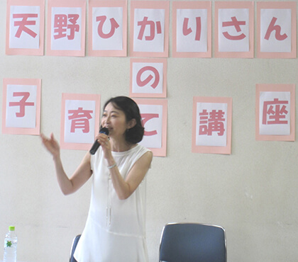 「AIに負けない子どもの育て方」講演会