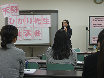 >「思春期の子どもとの会話に気をつけたいこと」講演